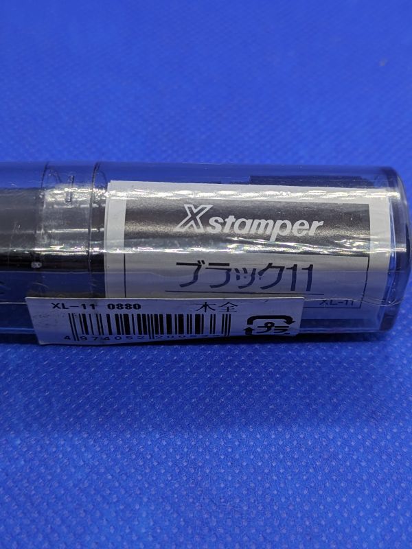 【木全】新品・未使用　ひとまわり大きなシャチハタ Xstamper ブラック11 XL-11 希望小売価格2,090円_画像4