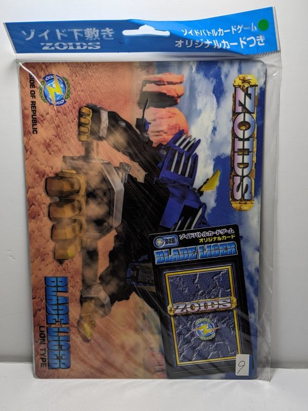新品・未使用　 ゾイド　ZOIDS　下敷き　RZ-028ブレードライガー　ゾイドバトルカードゲーム　オリジナルカード付　9_画像1