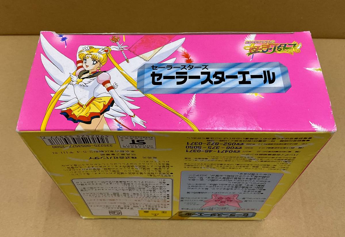 Yahoo!オークション - 新品 セーラースターズ セーラースター Yahoo!オークション - 新品 セーラースターズ セーラースター