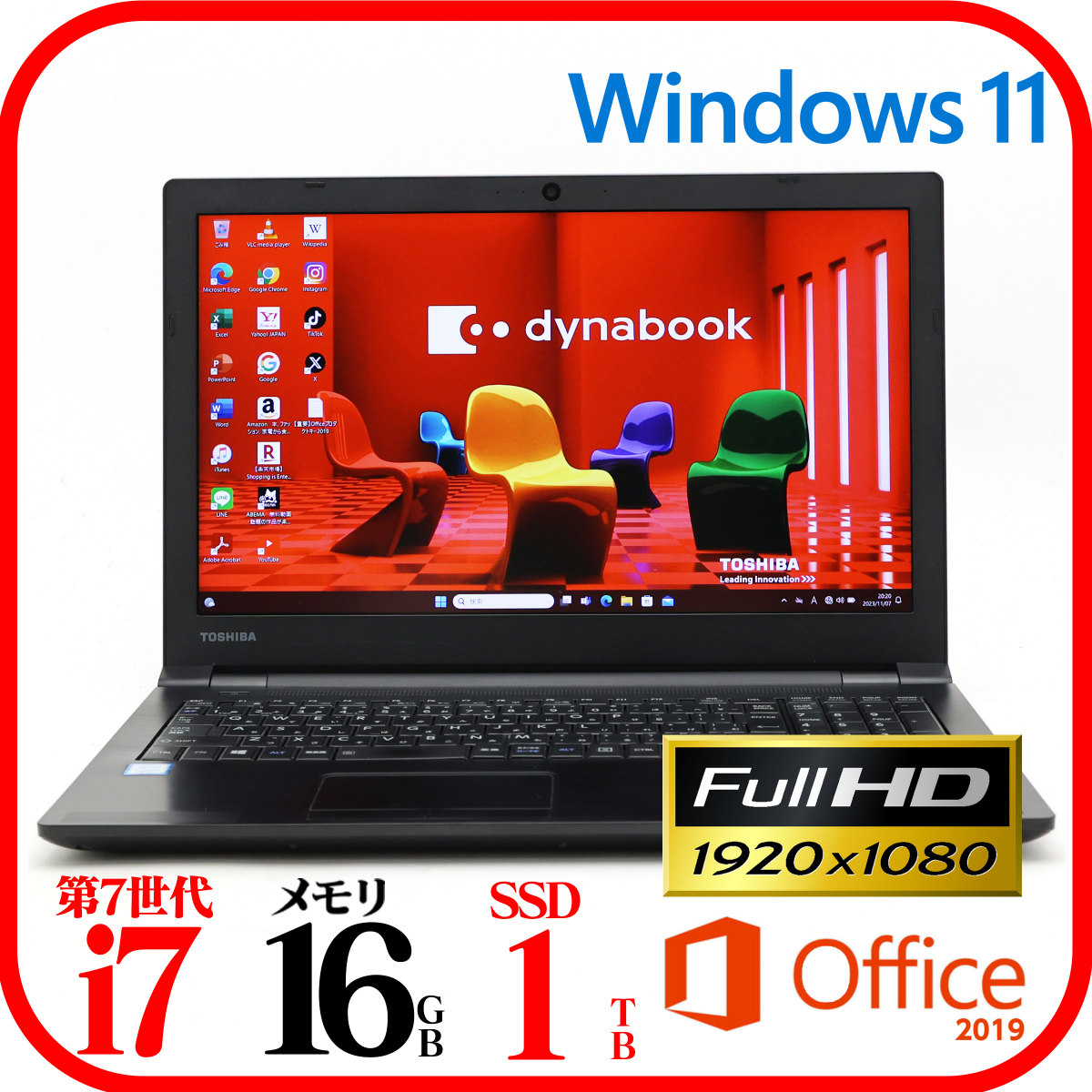 ★B65M★第7世代i7-7600U★新品SSD1TB★メモリ16GB★Webカメラ★フルHD★バッテリ良★Win11★Office★Bluetooth★_画像1