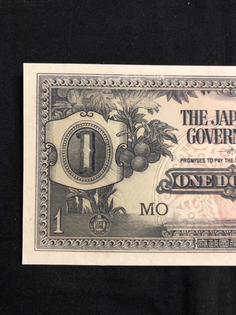大東亜戦争軍票 1942年　マレー半島軍票１ドル　記号MO_画像2