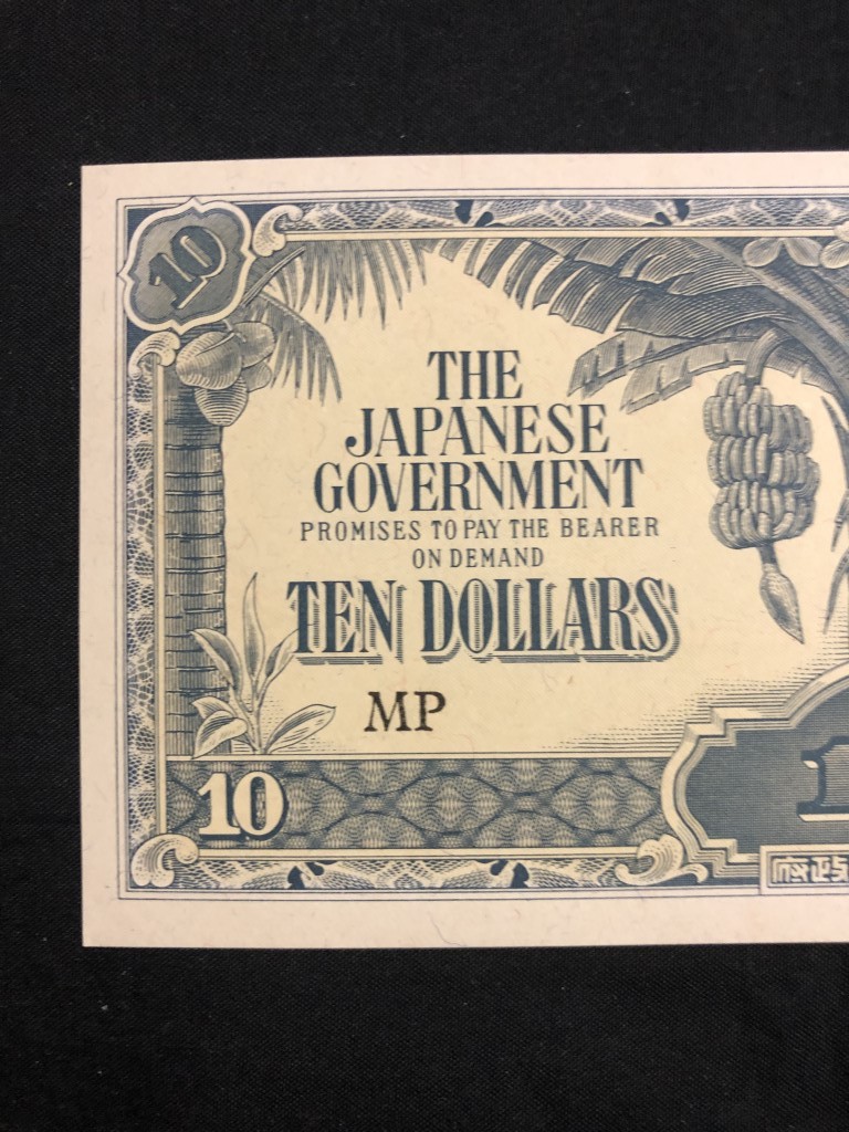 大東亜戦争軍票 1942年　マレー半島軍票１０ドル バナナ紙幣_画像2