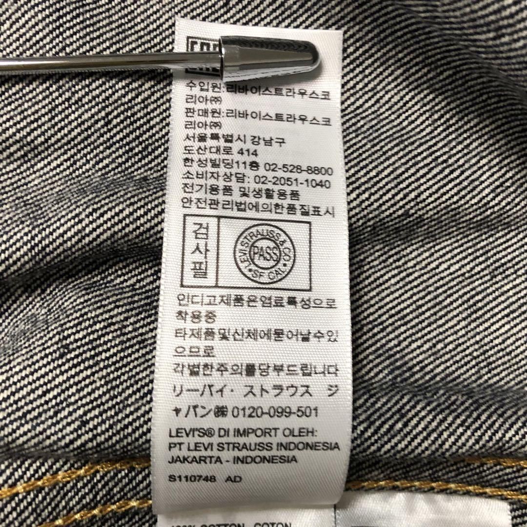 T-back】LEVI'S 507XX 2nd デニムジャケット 44|Yahoo!フリマ T-back】LEVI'S 507XX 2nd デニムジャケット 44|Yahoo!フリマ