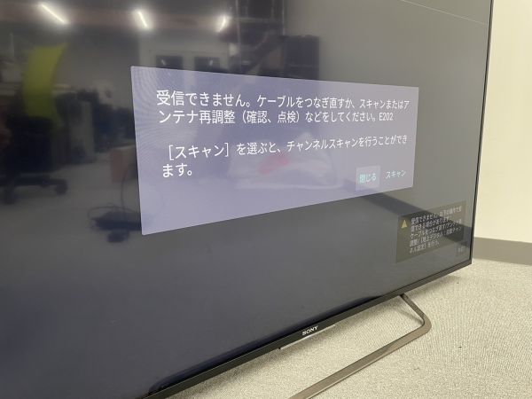 H101-I58-549【引取推奨or大型配送業者】SONY ソニー 液晶テレビ 55v KJ-55X8500C HDD ハードディス0ク リモコン 2016年製 通電確認済み_画像6