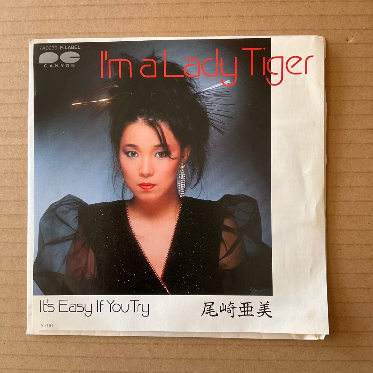 7インチ 見本盤 尾崎亜美 - I’M A LADY TIGER_画像1