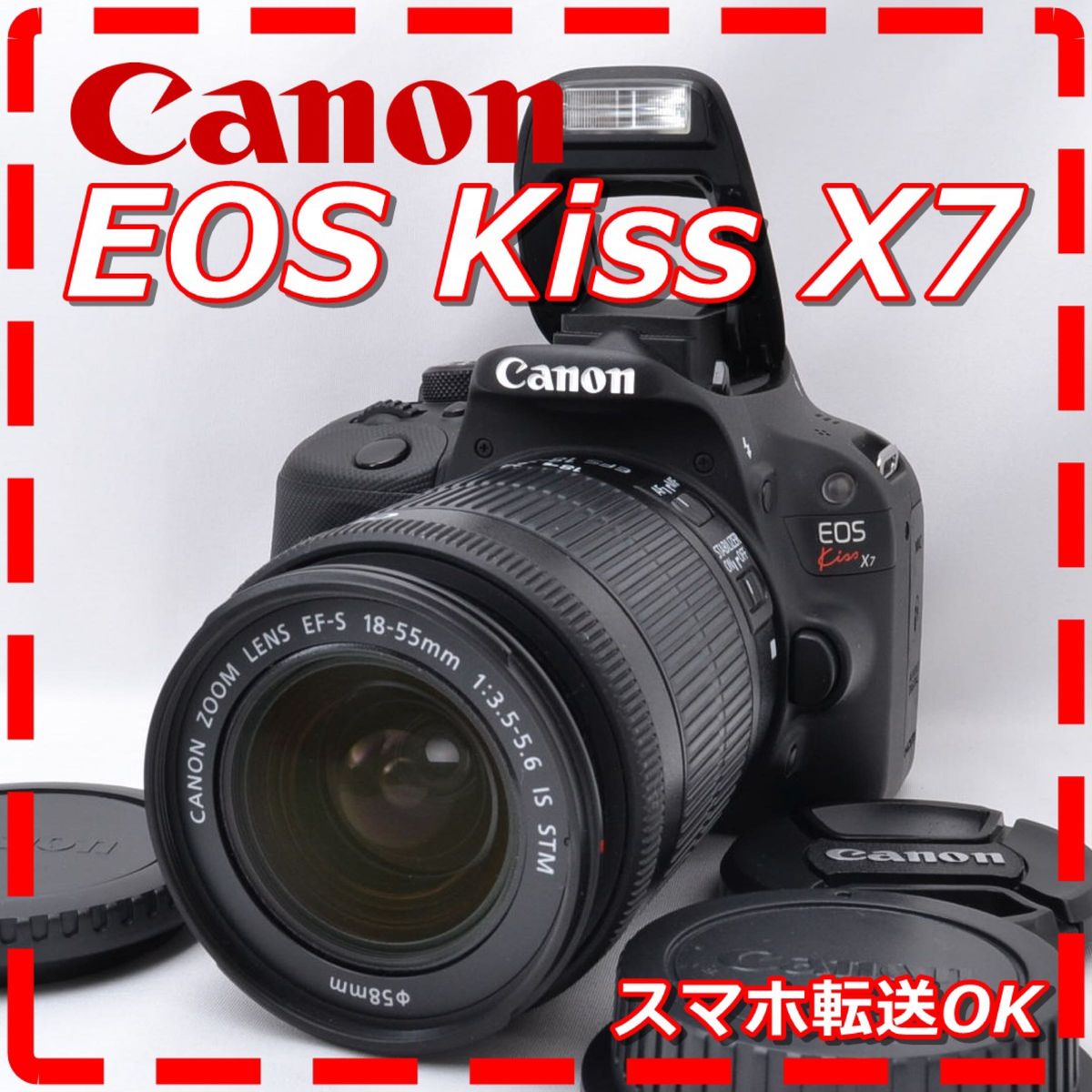 Canon キャノン EOS Kiss X7 レンズキット Yahoo!フリマ（旧）