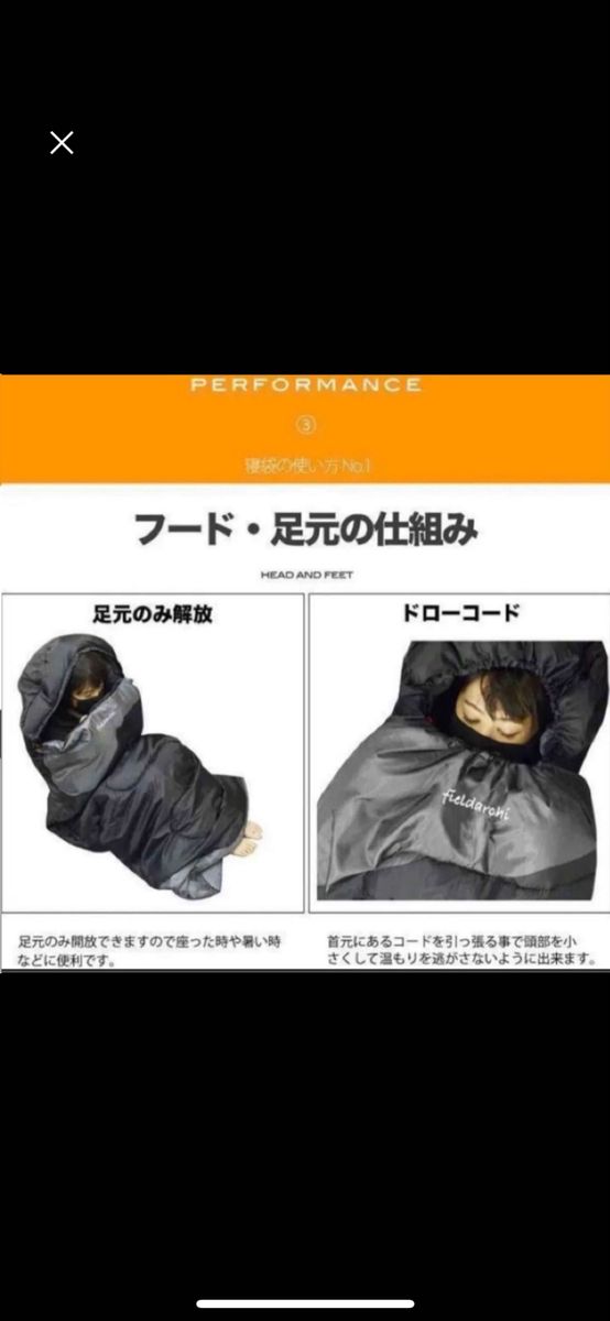 枕付き 寝袋 シュラフ フルスペック 封筒型 -15℃ 登山 災害対策 冬用 寝袋シュラフ 寝袋 コンパクト コヨーテ