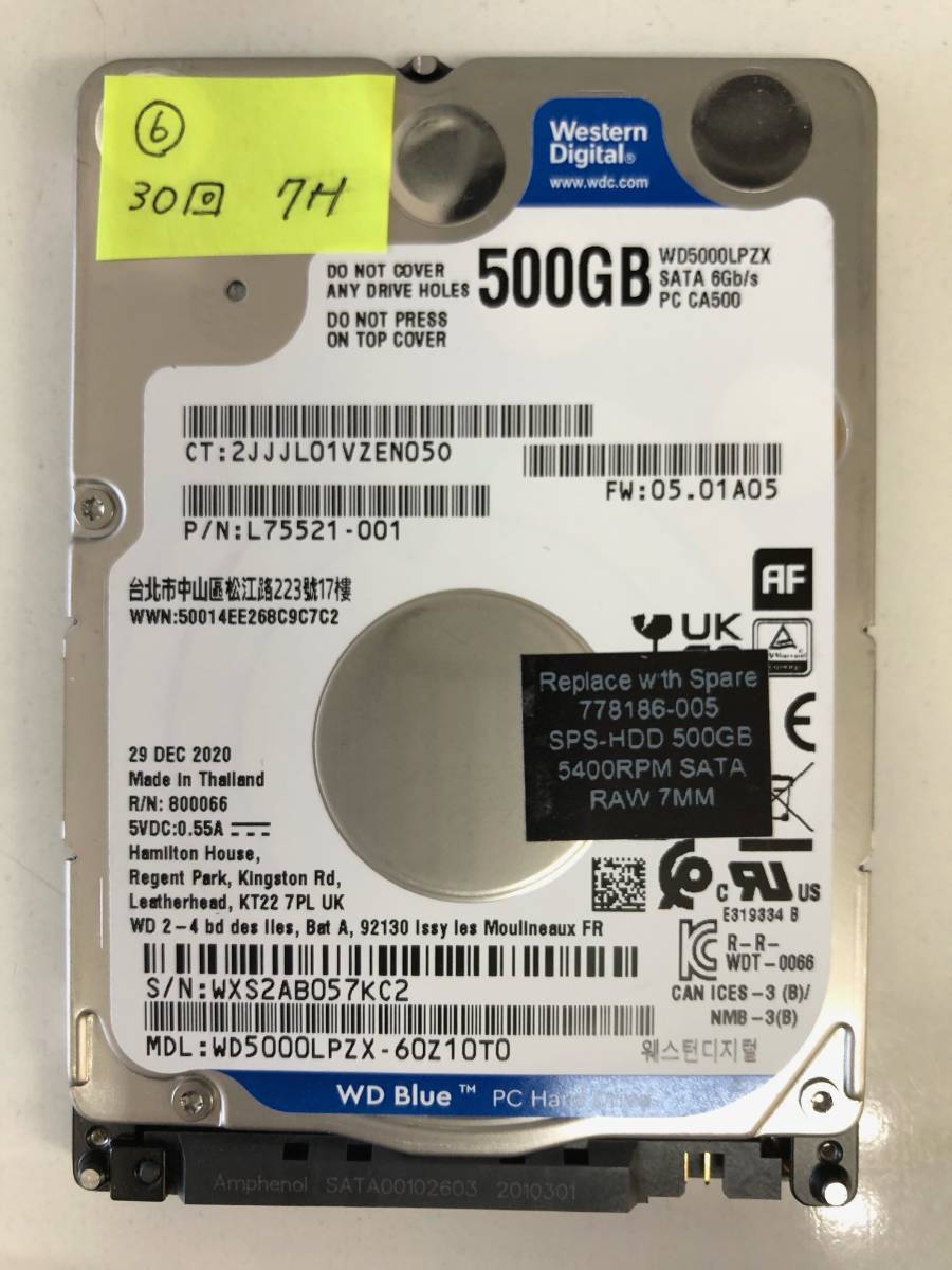 WESTERN DIGITAL 2.5インチ HDD 500GB　WD5000LPZX [500GB 7mm] 　(N-6)