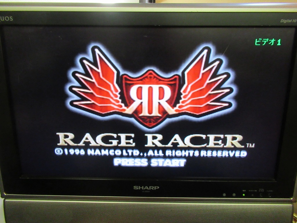 KM6713★PS レイジレーサー RAGE RACER ケース説明書付 起動確認済み 研磨・クリーニング済み プレイステーション_画像10
