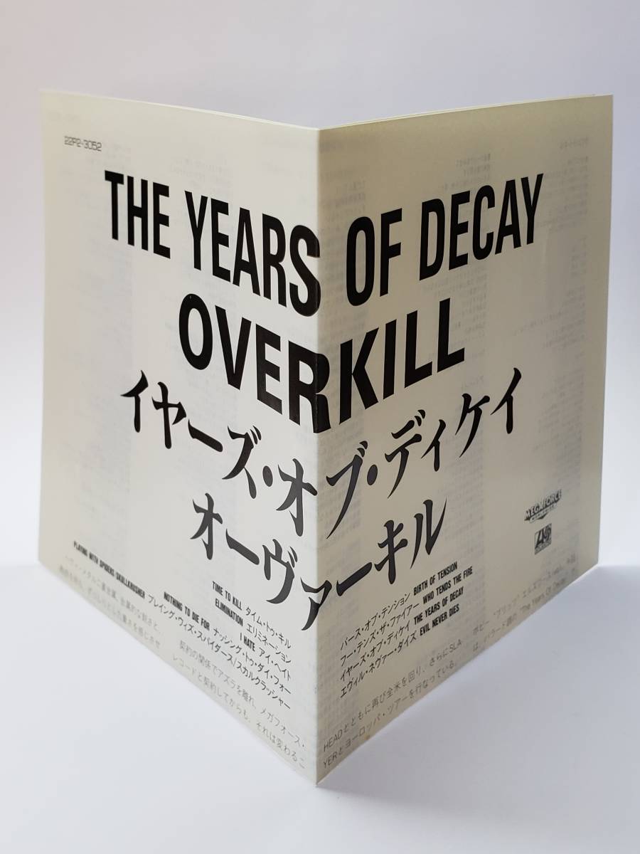 OVERKILL／THE YEARS OF DECAY／オーヴァーキル／イヤーズ・オブ・ディケイ／国内盤（1stプレス）CD／帯付／1989年発表／4thアルバム／廃盤_画像6