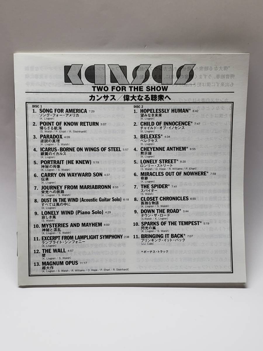 KANSAS/TWO FOR THE SHOW/カンサス/偉大なる聴衆へ カンサス・ライヴ/国内盤Blu-SpecCD/帯付/紙ジャケット仕様/2枚組/完全生産限定盤/廃盤_画像6