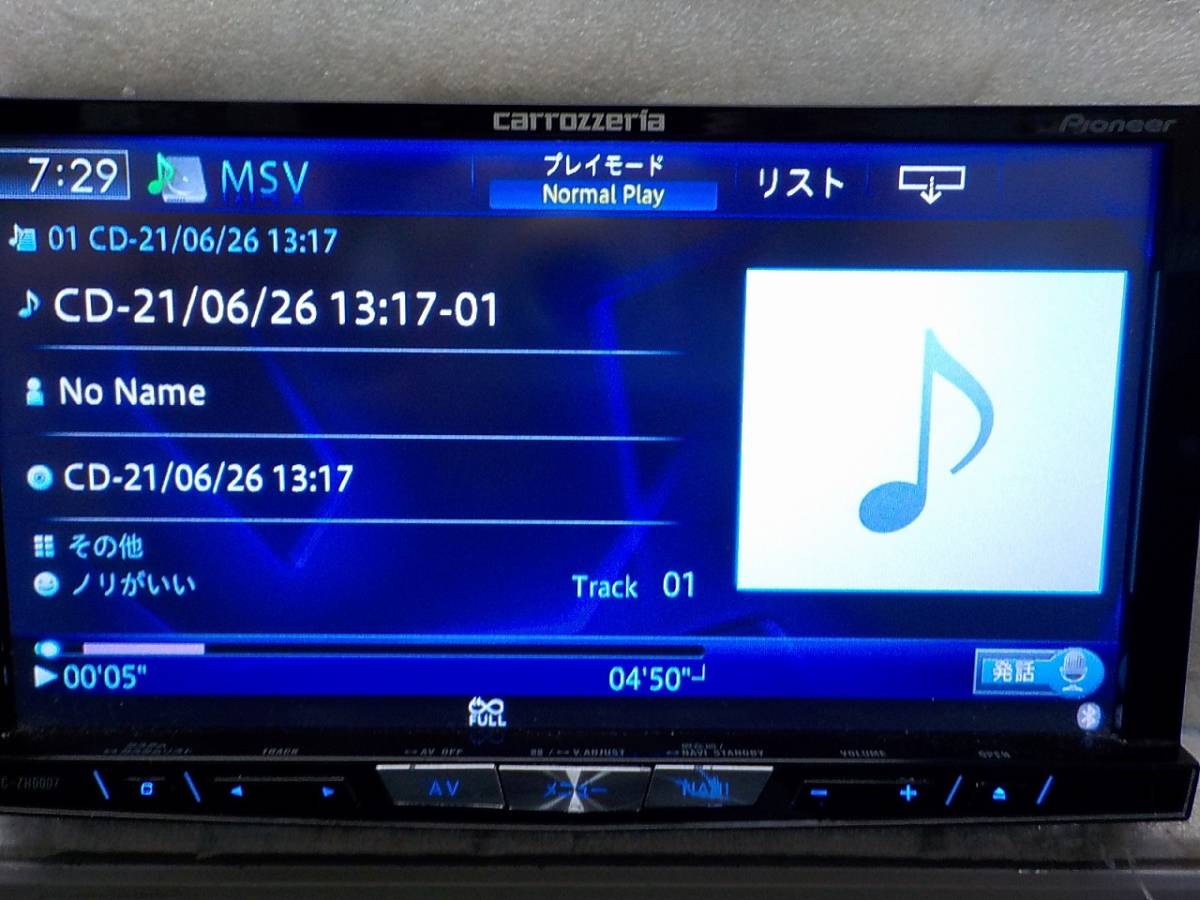 売り切り!! カロッツェリア サイバーナビ HDDナビ AVIC-ZH0007 2013年版 地デジ/DVD/CD/CD録音/MSV/USB/SD/Bluetooth/HDMI対応 動作OK_画像5