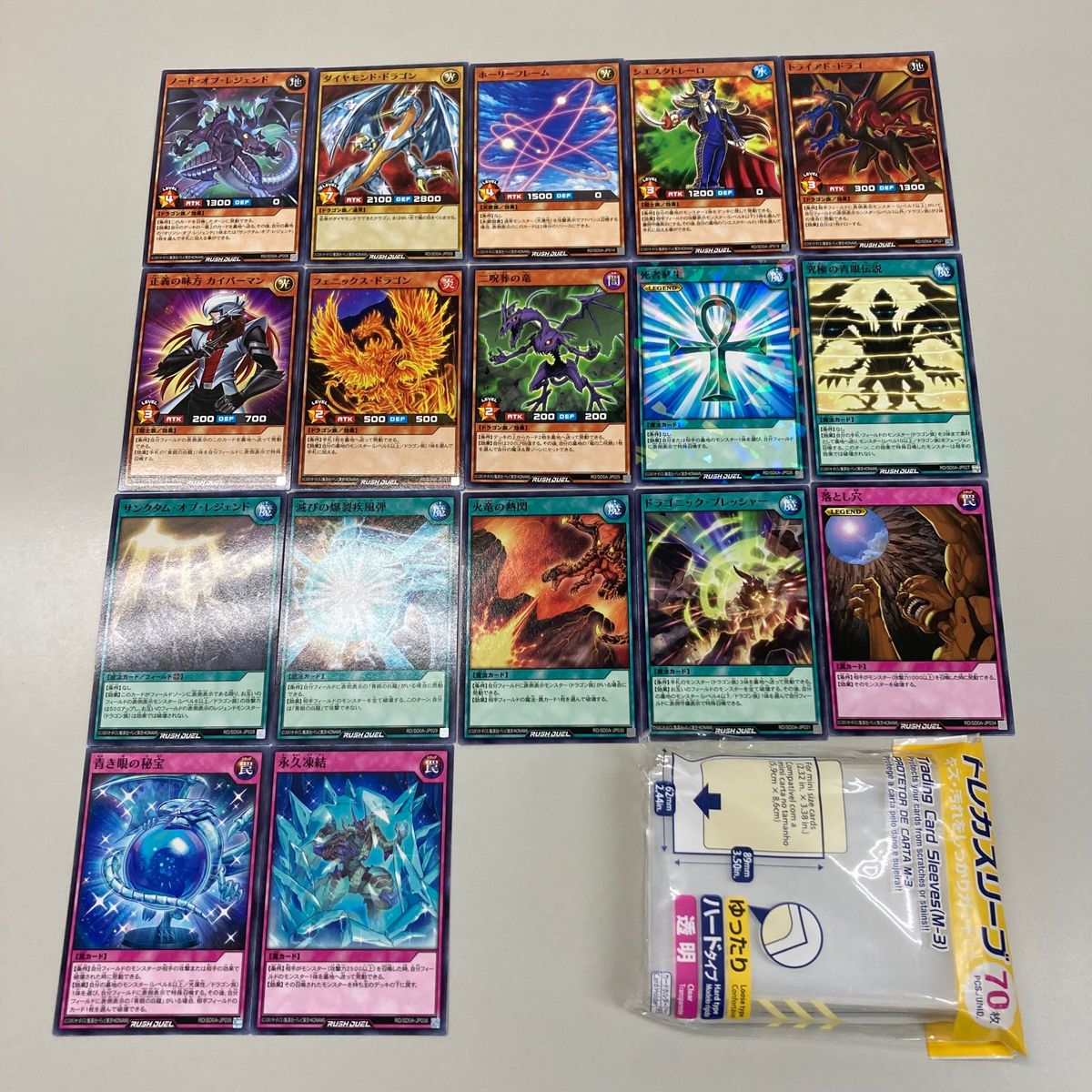 遊戯王ラッシュデュエル 究極の青眼伝説 ストラクチャーデッキ 2 遊戯王ラッシュデュエル 究極の青眼伝説 ストラクチャーデッキ 2