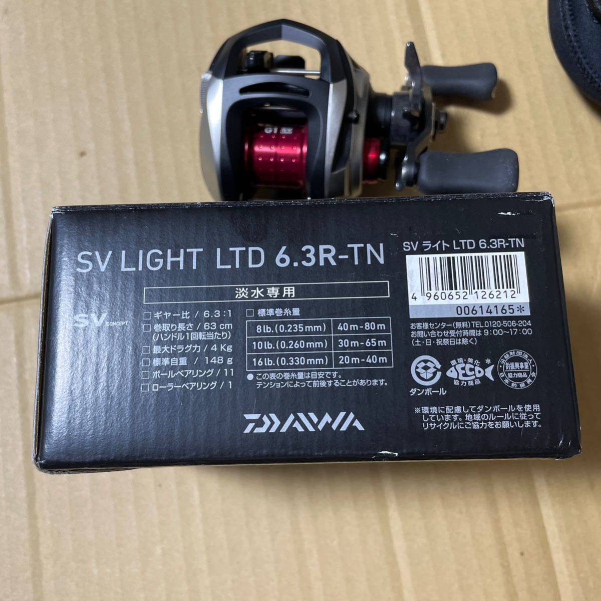 送料無料　未使用処分　ダイワ SVライト　リミテッド　LTD6.3R-TN 右　sv light　並木敏成　淡水専用_画像6