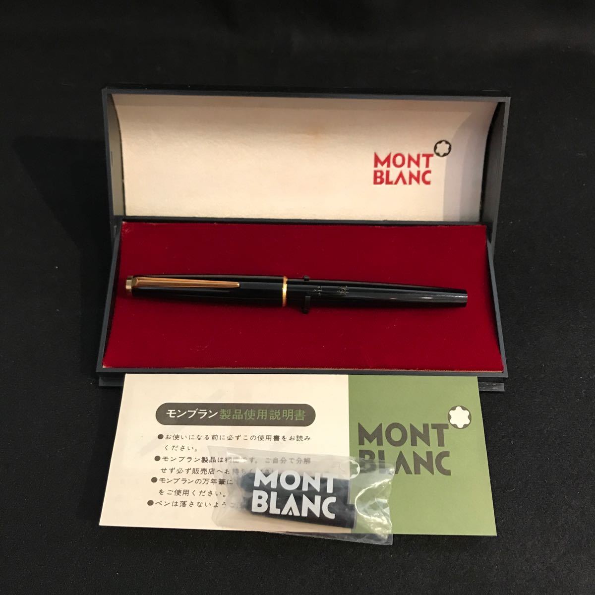 モンブラン MONTBLANC 万年筆 刻印あり　ケース入_画像1