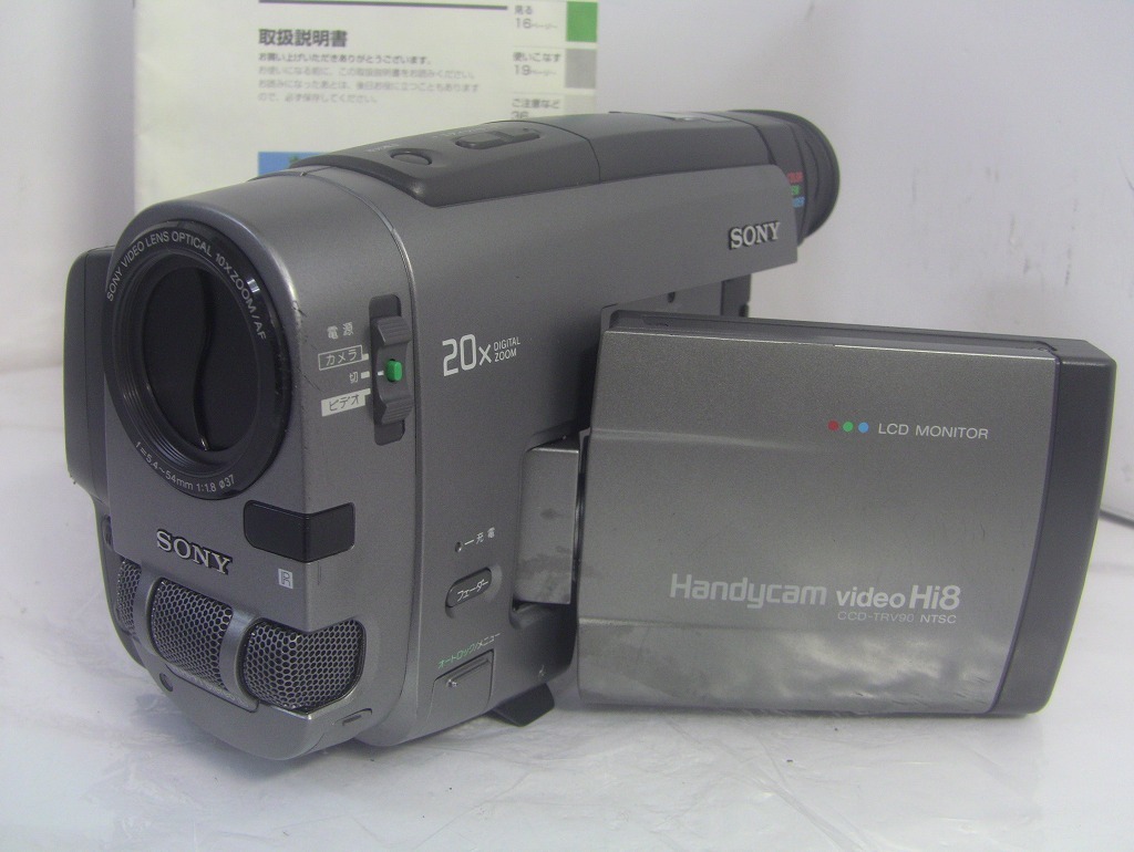 【動作確認済み・8㎜ビデオカメラ・ダビングにご使用ください！】SONY Hi8ビデオカメラ CCD-TRV90/0582_画像5