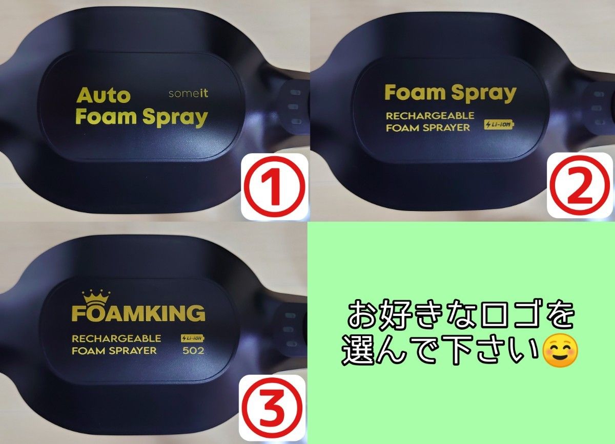 泡のバラツキ、不良品に注意★FOAMKING フォームキング 検品動作確認 泡のバラツキ、不良品に注意★FOAMKING フォームキング 検品動作確認
