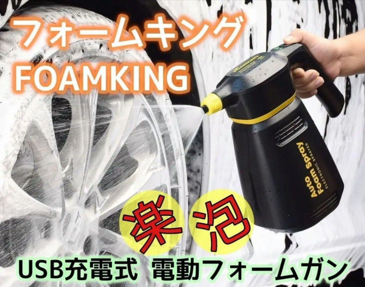 泡のバラツキ、不良品に注意 FOAMKINGフォームキング 検品動作確認 泡のバラツキ、不良品に注意 FOAMKINGフォームキング 検品動作確認