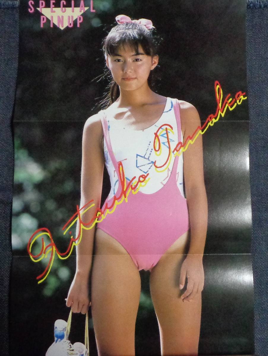 ★投稿写真　NO.25　1986年11月号　セクシーアクション系/アイドル投稿/田中律子/真田結季子_画像5