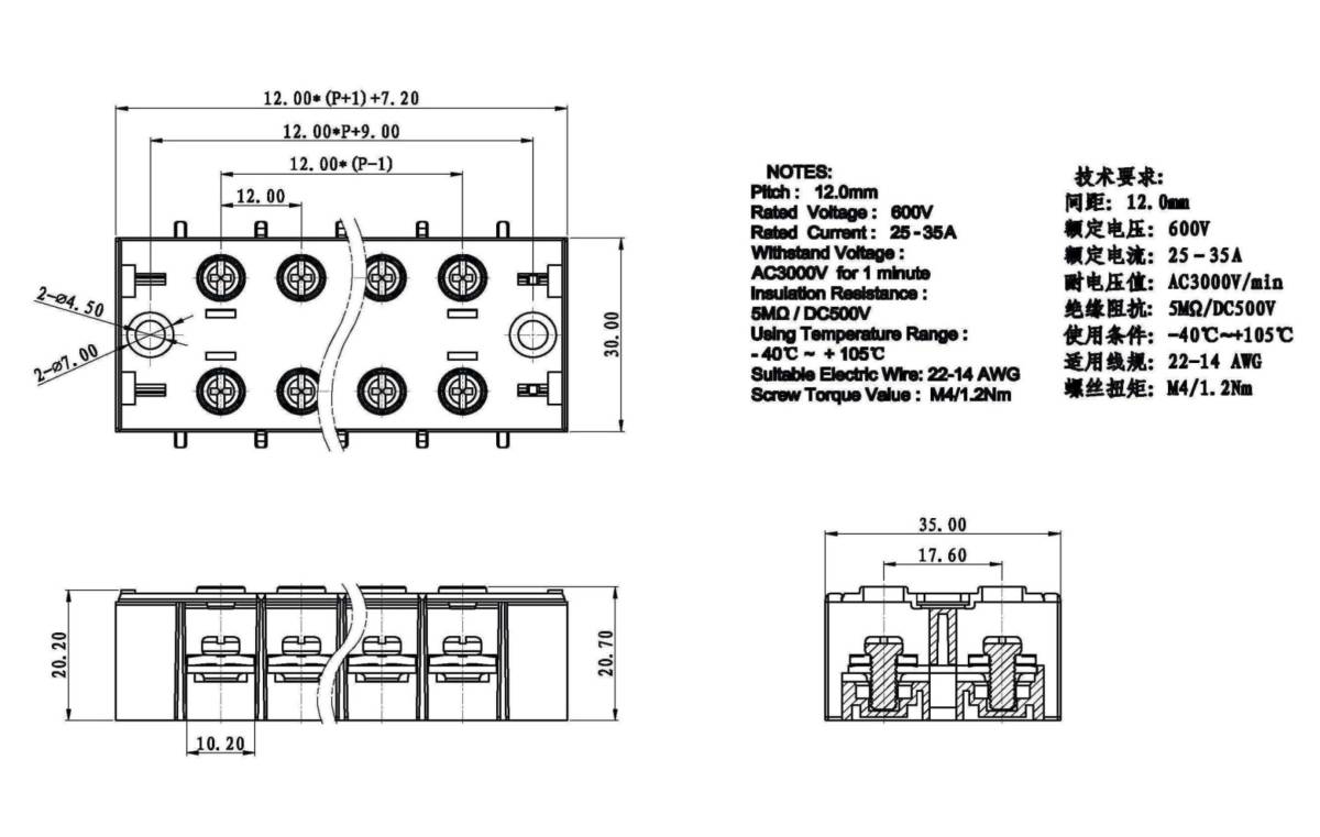 * new goods 3P stationary type terminal pcs with cover 4 piece collection terminal block * all-purpose terminal pcs * relay terminal control number [F1-0116]*