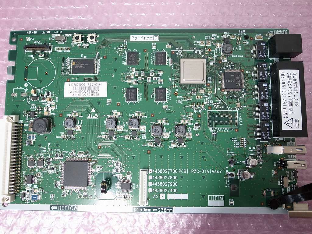 □saxa PLATIA PT1000II VPNルーターパッケージ 【IPZC-01A】 (4 □saxa PLATIA PT1000II VPNルーターパッケージ 【IPZC-01A】 (4