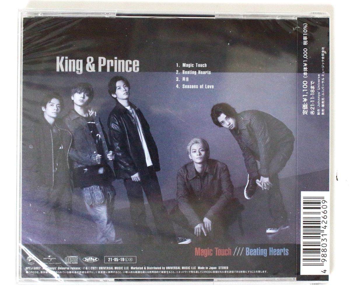 ■◆ CD+DVD King & Prince Magic Touch / Beating Hearts 初回限定盤 A/B 通常盤 3点セット 【未開封】 ◆NHC09001　キンプリ_画像7