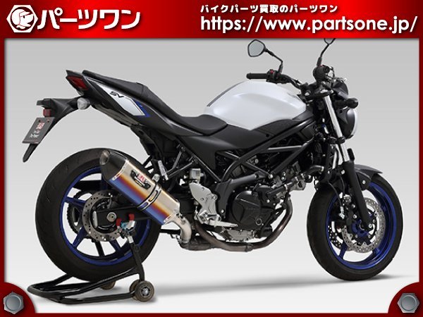 ●新品 30％OFF●SV650(16-19:ABS),SV650X(18-19:ABS)ヨシムラ スリップオン R-77J サイクロン STBC EXPORT SPEC 政府認証●[L]梱包●52745_画像1