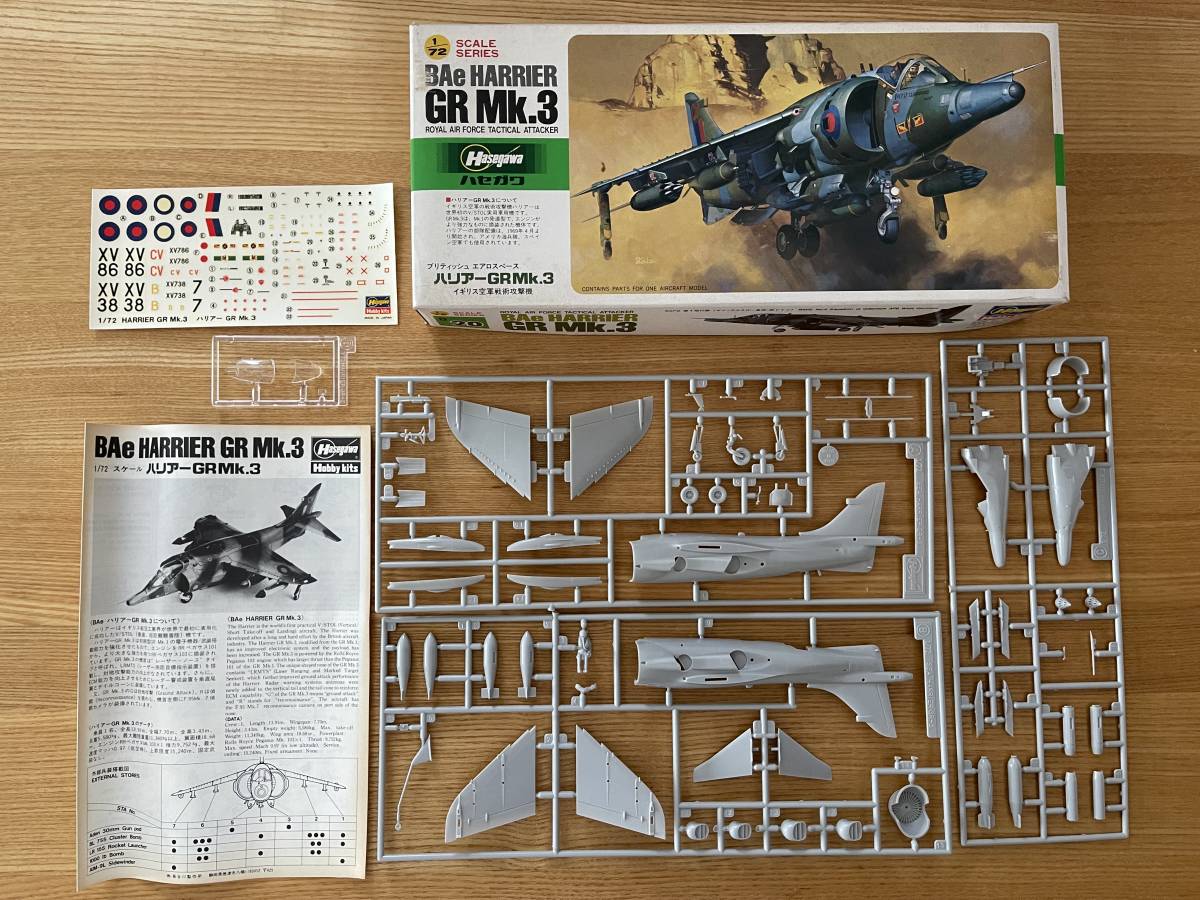 ハセガワ F9F-2 Panther, F-20 Tiger Shark, MIG-23S Flogger B, BAe Harrier GR Mk.3, I.A.I KFIR C2 合計5機セット 1/72 長谷川_画像5