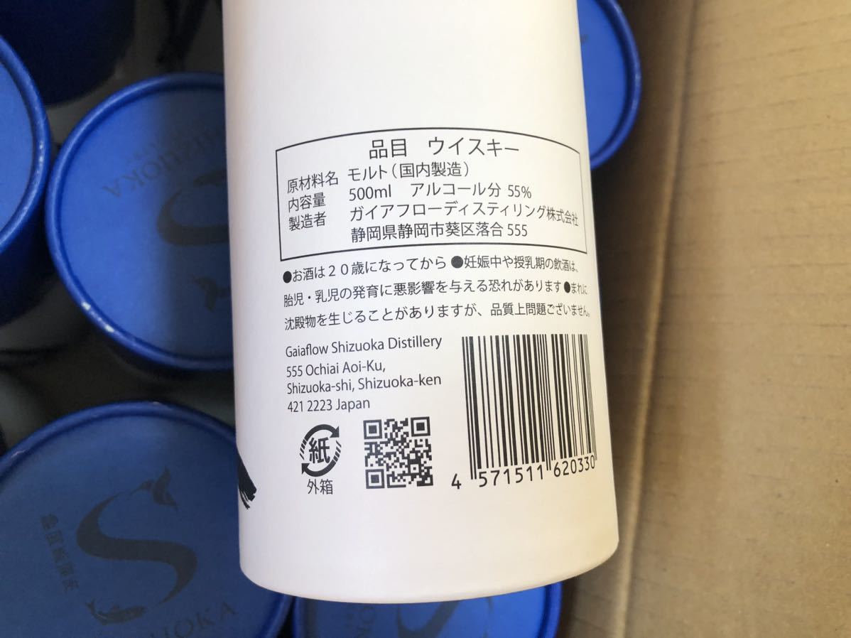 静岡シングルモルト日本ウイスキー　ポットスティルK 純日本大麦 12本セット 500ｍｌ55％ 2023年版　ガイアフロー_画像3