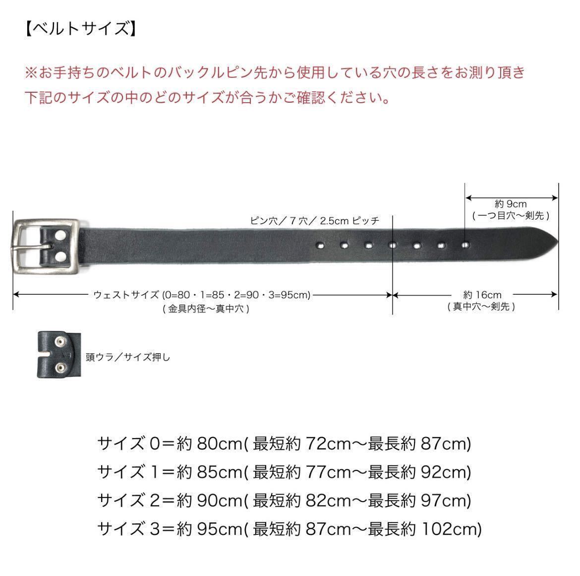 【もったいない】1円スタート 日本製 35mm 栃木レザー 洗い加工 ベルト 黒 ギャリソン一枚革 カジュアル メンズ レディース_画像9