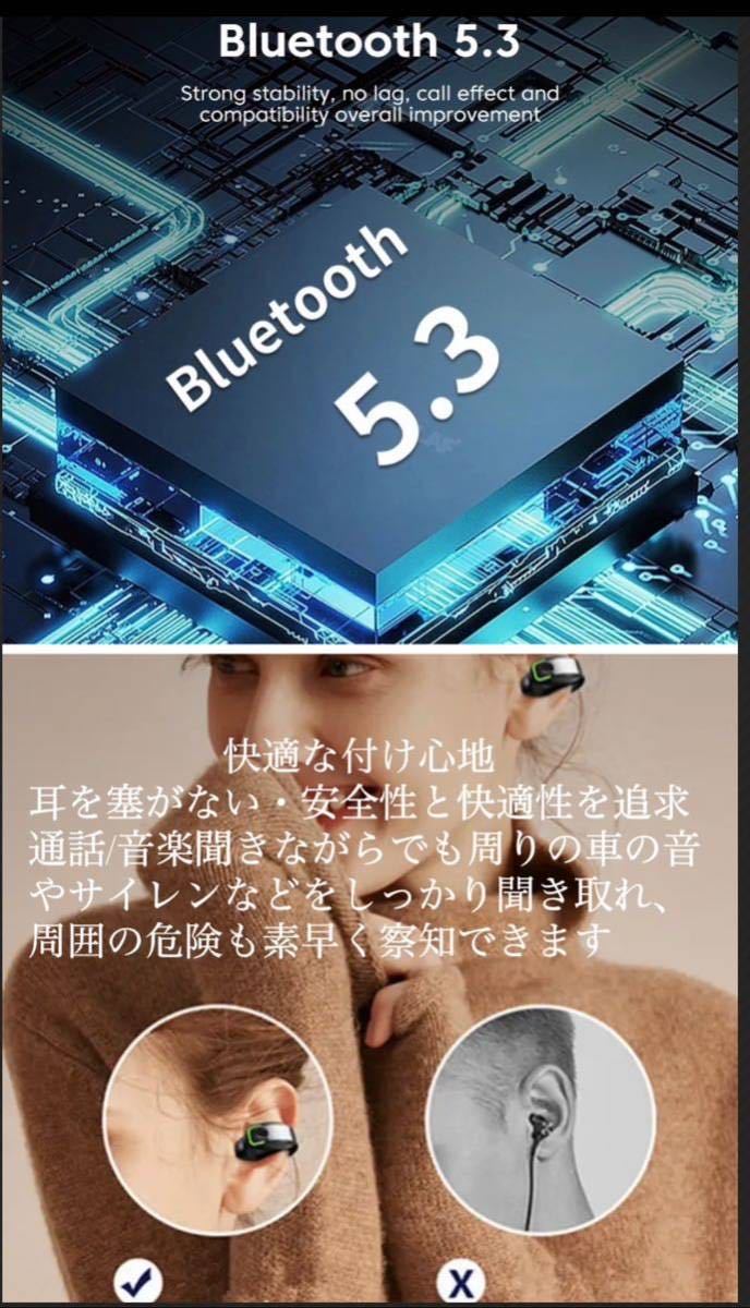 Bluetooth5.3　イヤホン　ワイヤレスイヤホン IPX5 空気伝導イヤホン　クリップ型　防水　スピーカー　マイク 片耳　USB 充電　黒　2_画像2