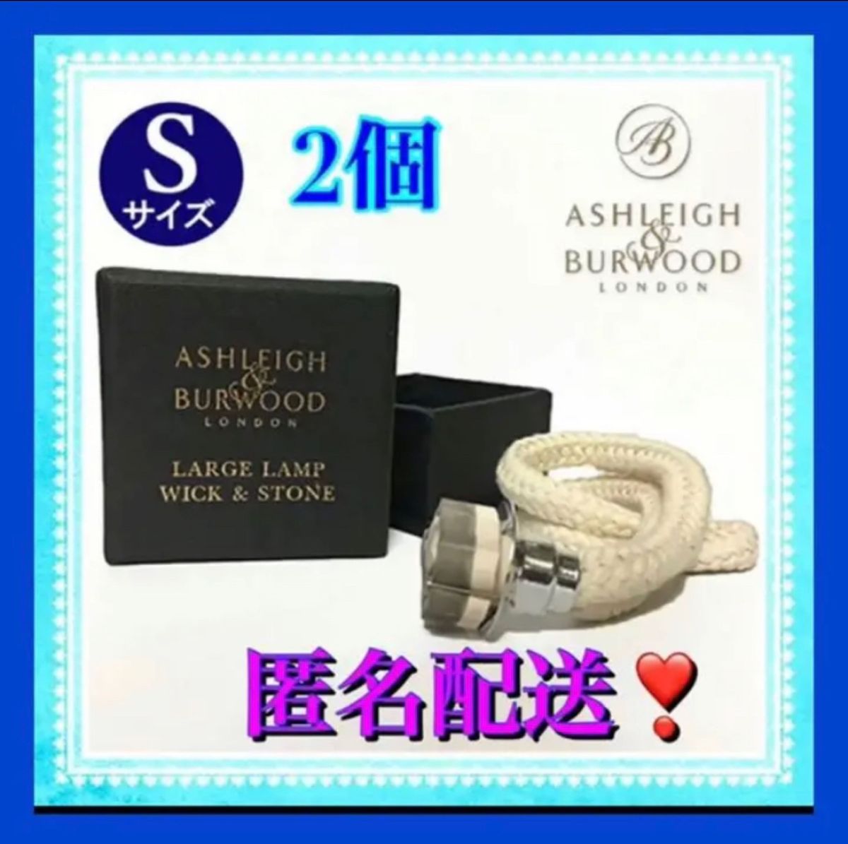 Ashleigh&Burwood（アシュレイ＆バーウッド）ウィック替芯S  2個