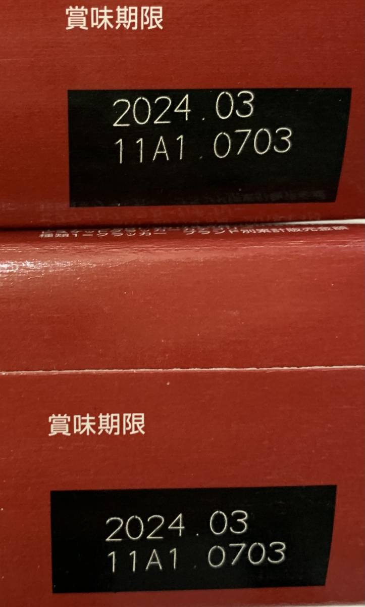 酒・ビール(33本)・菓子・ 詰め合わせ　まとめ売り・速やかに発送致します_商品です