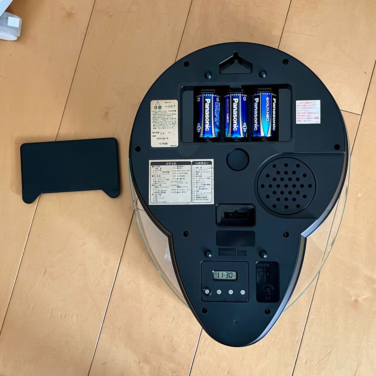 シチズン バルミューズシーズン メロディからくり時計 電波時計 シチズン バルミューズシーズン メロディからくり時計 電波時計