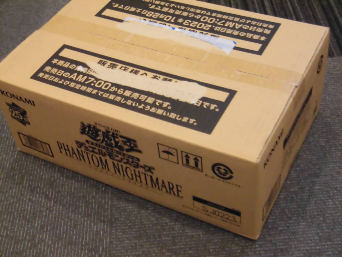 遊戯王 PHANTOM NIGHTMARE ファントム・ナイトメア 1カートン (24BOX