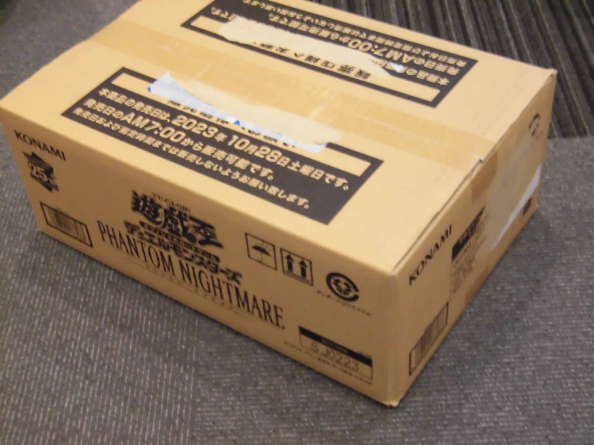 遊戯王 PHANTOM NIGHTMARE ファントム・ナイトメア 1カートン (24BOX