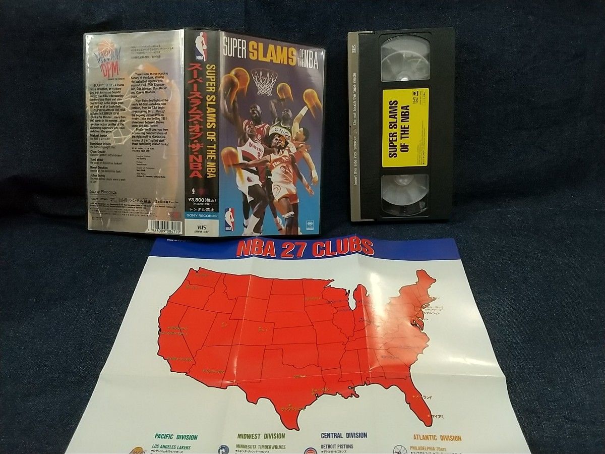 【VHS 2本】ＮＢＡスーパースラムズ＆シカゴブルズ　ビデオテープ2本