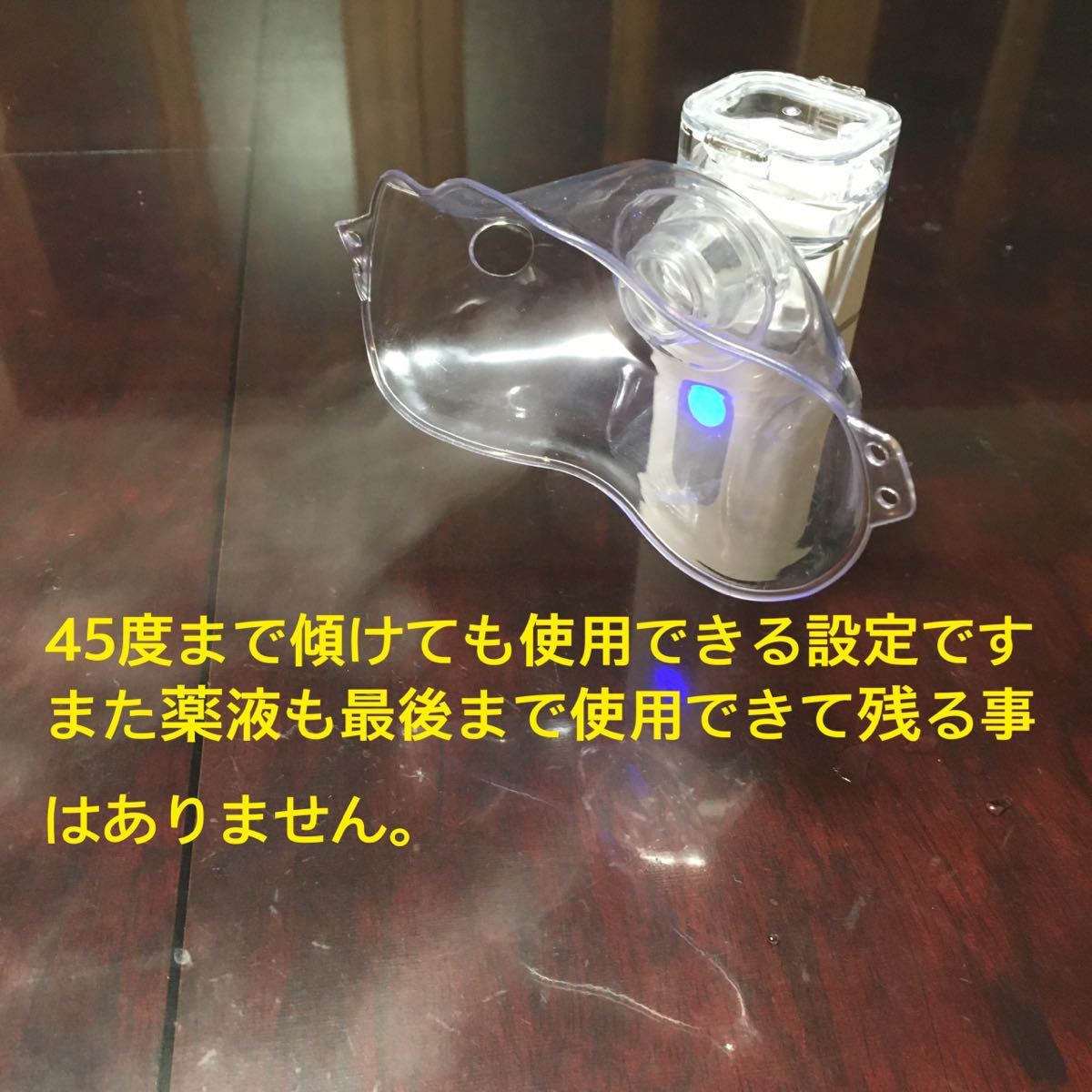 送料無料　携帯用最小最軽量　メッシュ式吸入器　ネブライザー　蒸気吸入器　_画像5