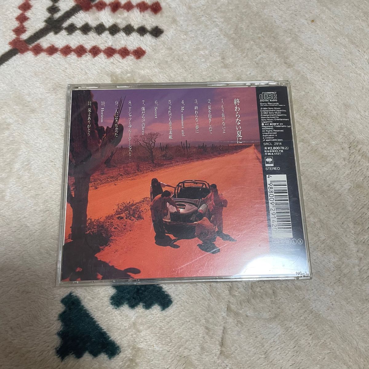 終わらない夏に　CD アルバム TUBE