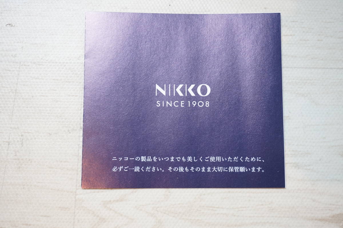 【N27-1.O】NIKKO ニッコー ペアコーヒーセット 2客セット カップ ソーサー 陶器 未使用 保管品_画像9