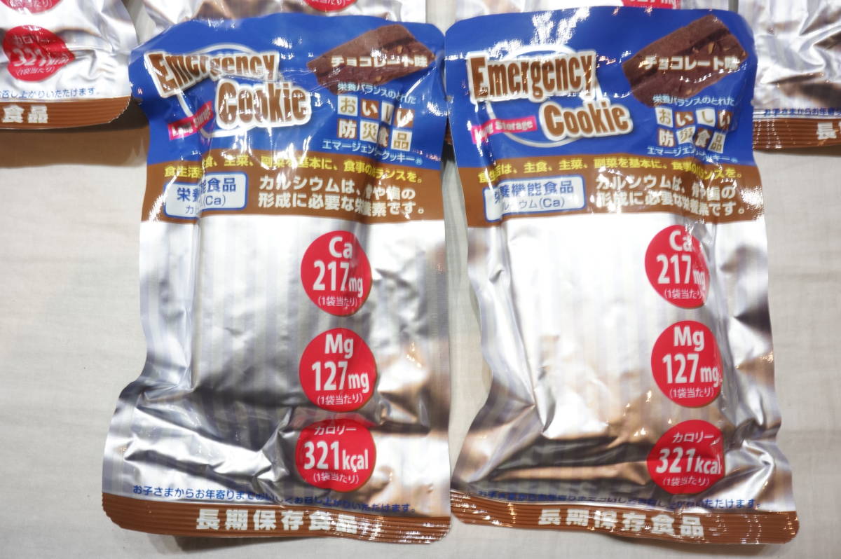 【K31A】大量！66個！エマージェンシー クッキー Emergency Cookie プレーン/抹茶/チョコレート味 長期保存 ハイカロリー 非常食 戦闘食糧_画像3