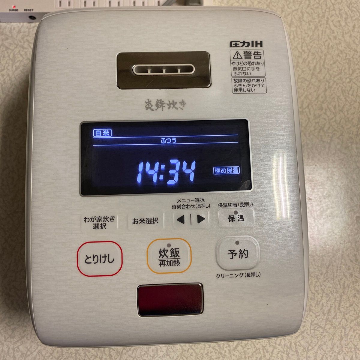 ZOJIRUSHI 炎舞炊き NW-KB10-WZ 雪白 炊飯器・餅つき機|炊飯器 ZOJIRUSHI 炎舞炊き NW-KB10-WZ 雪白 炊飯器・餅つき機|炊飯器