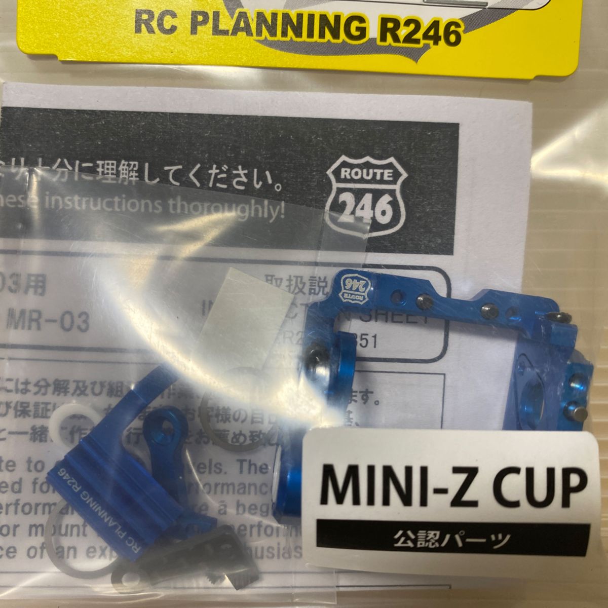 低価格の R246-1351B:MML アルミモーターマウント M & Mini-z 低価格の R246-1351B:MML アルミモーターマウント M & Mini-z