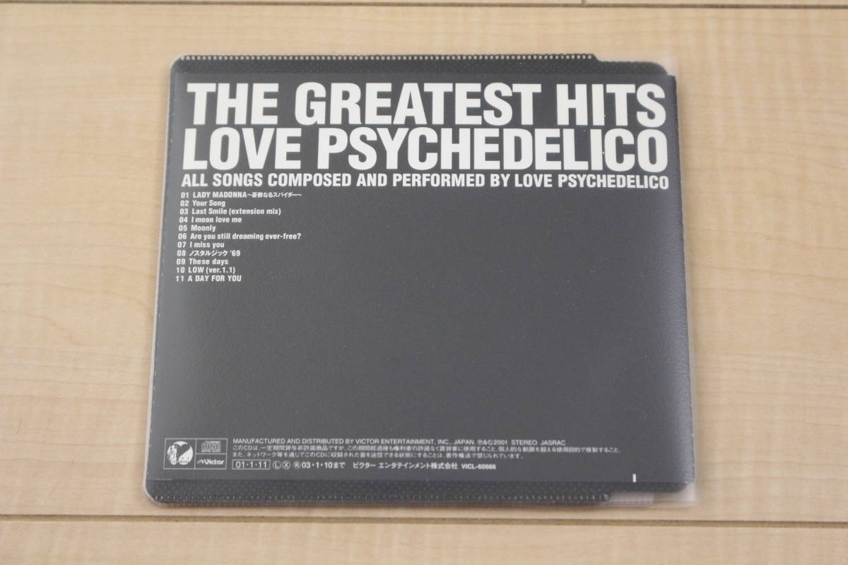 LOVE PSYCHEDELICO THE GREATEST HITS CD 元ケース無し メディアパス収納_画像2