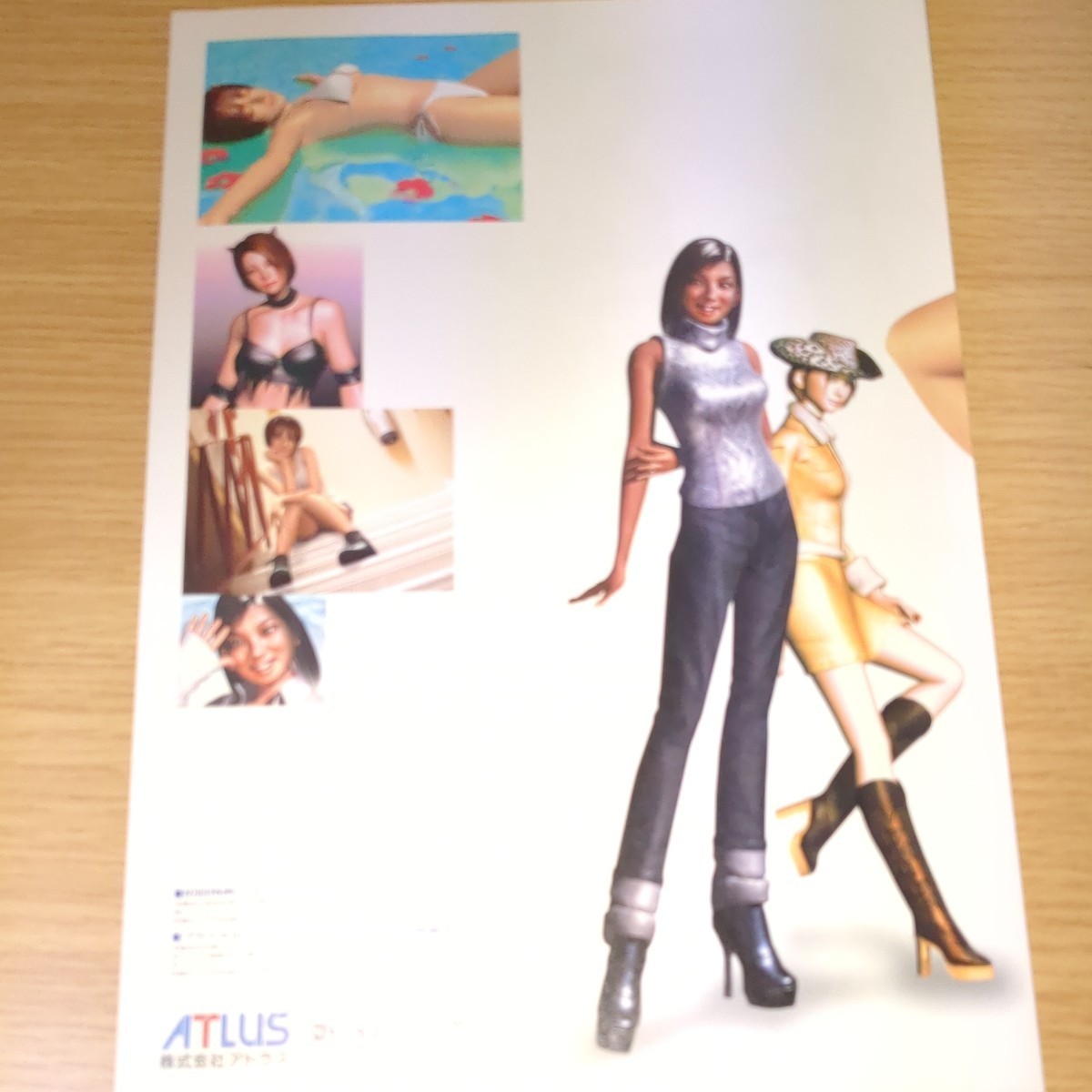 PS2 プレイステーション パンフレット Primal Image プライマルイメージ ATLUS アトラス 2000年 当時物 非売品 ギャルゲー_画像2