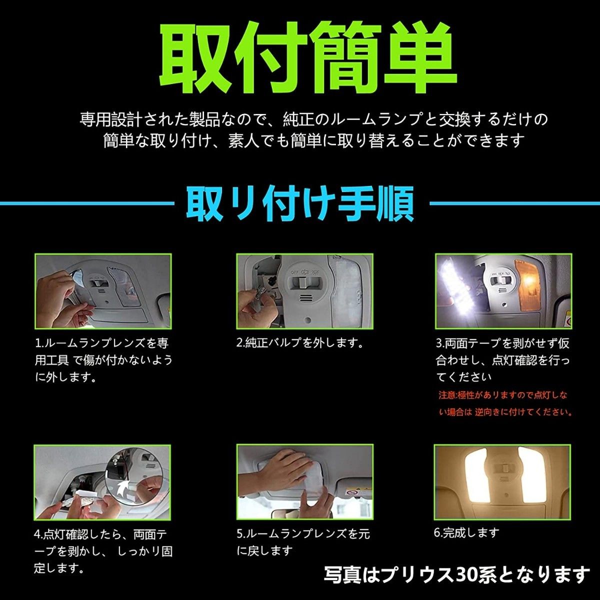 日産 エルグランド E52 LED ルームランプ ホワイト 専用設計 電球色