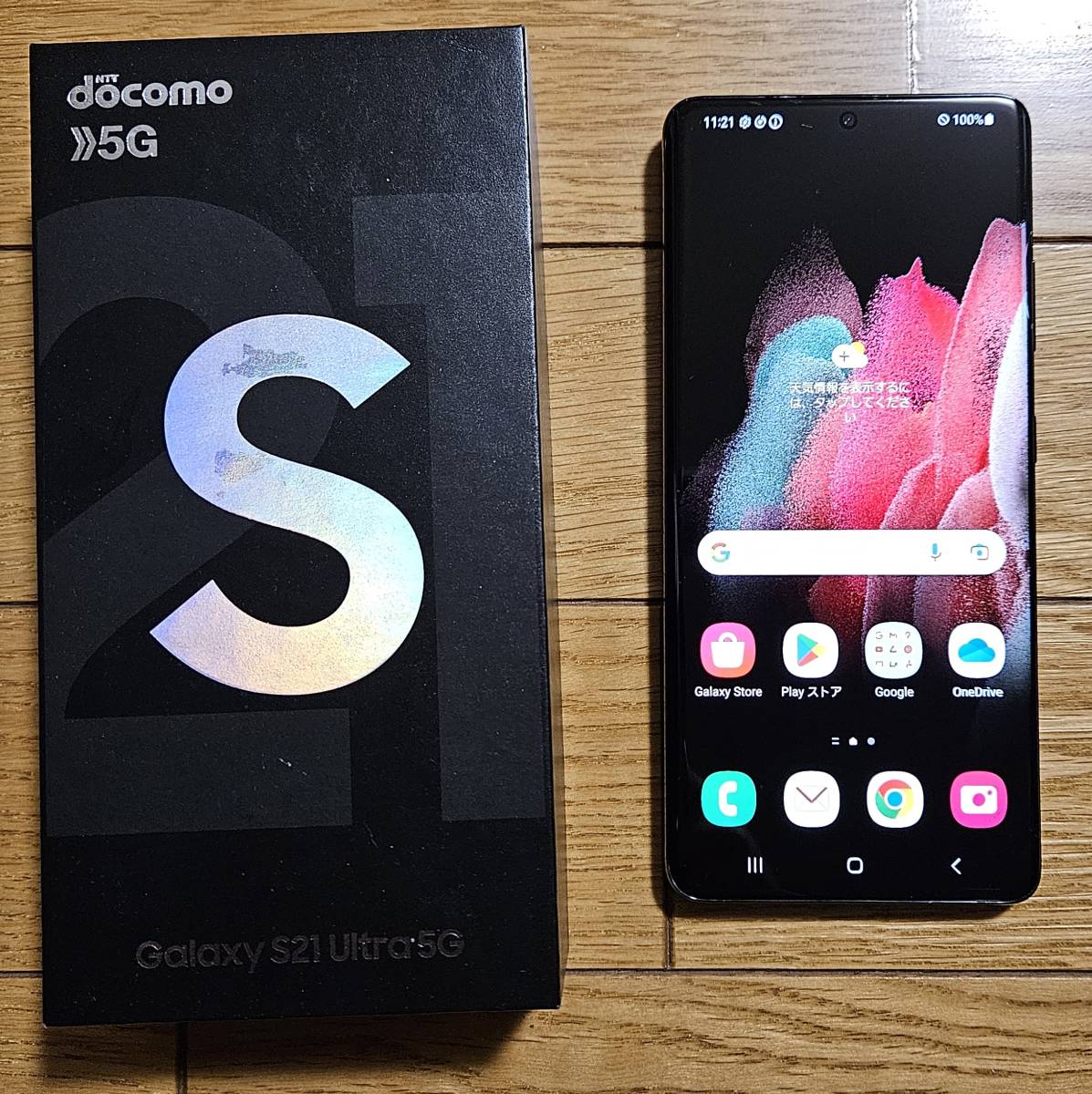 ジャンク カメラ起動せず)docomo Galaxy S21 Ultra 5G SC-52B SIM