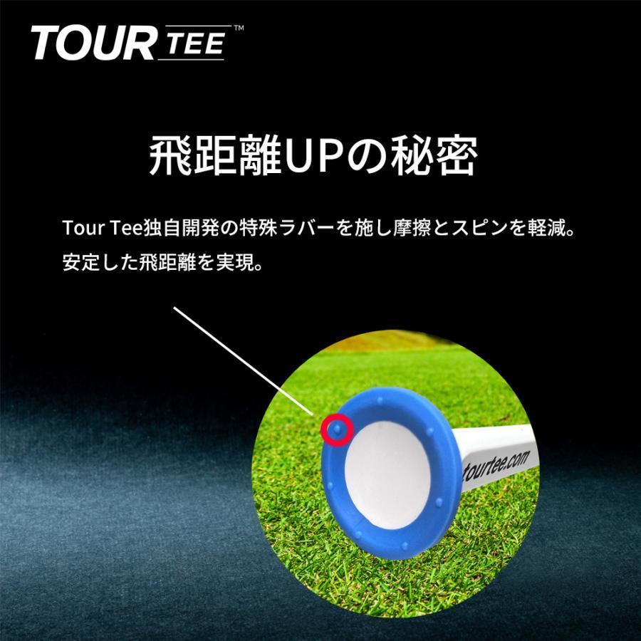 ロングティー 飛距離アップ 折れにくく耐久性に優る 安定した弾道 Tour Tee ツアーティーORIGINAL【ロング5本入り】 2022年モデル_画像3