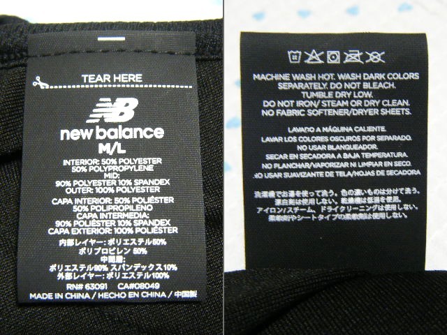 ニューバランス　NewBalance　ACTIVE PERFORMANCE MASK　高機能高性能スポーツマスク・フェイスマスク　黒色　サイズ M/L　定価 3,850円_画像7