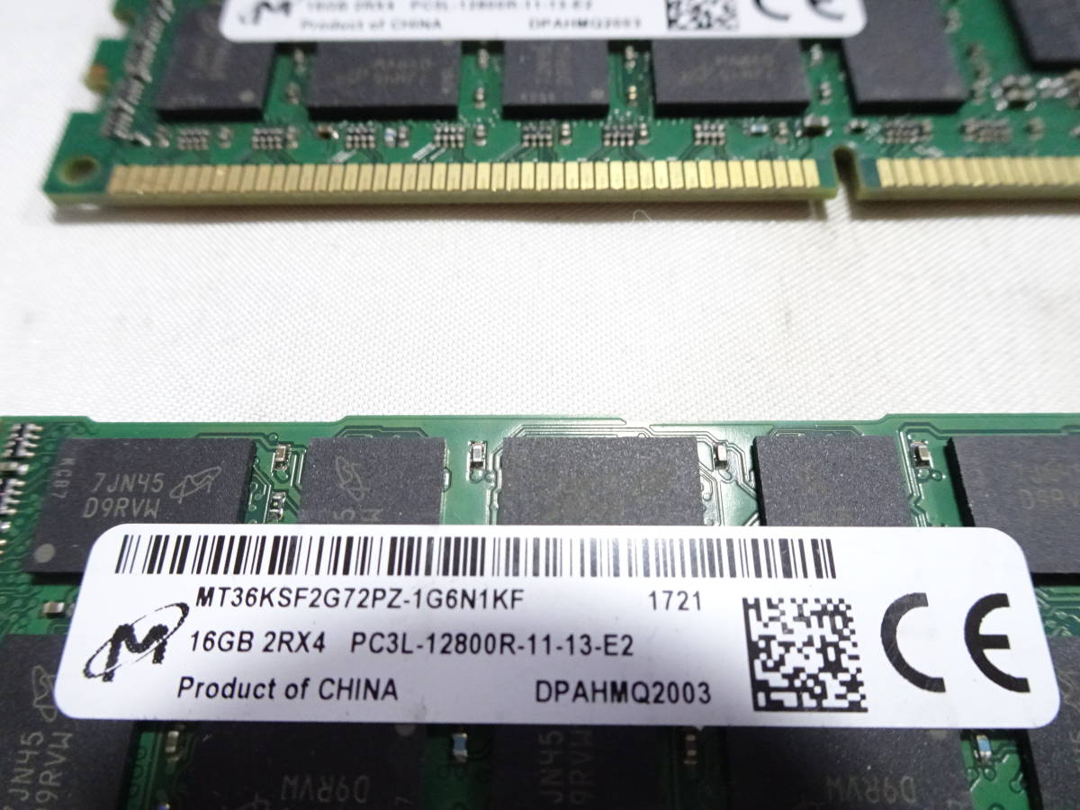 美品 Micron サーバー用 メモリー DDR3L-1600 PC3L-12800R 1枚16GB×2枚組 合計32GB 両面チップ Registered ECC 動作検証済_画像3